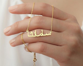 Tiny Farsi Name Necklace , Name Necklace - Persian Name - Dainty Persian Pendant - Farsi Name Jewelry