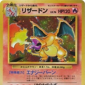 Pegatinas de cartas japonesas de Pokémon (holográficas disponibles)