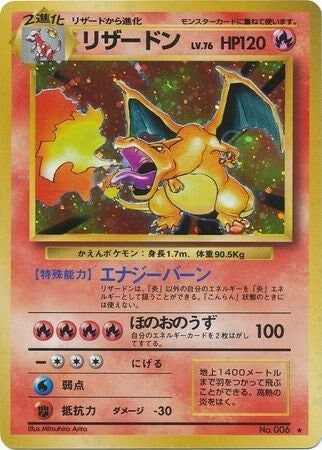 Pokemon Japanese Card Stickers (holographic Available) - Etsy
