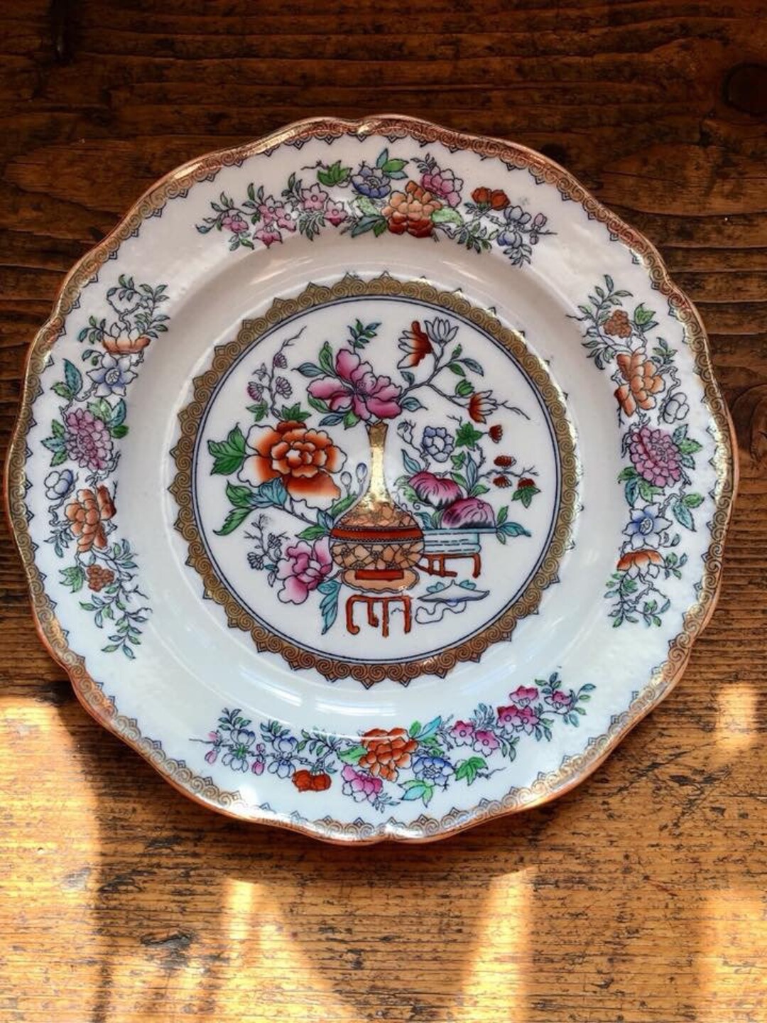 Antique Vintage Faience Royal Doulton Bottle Japan Partially Hand