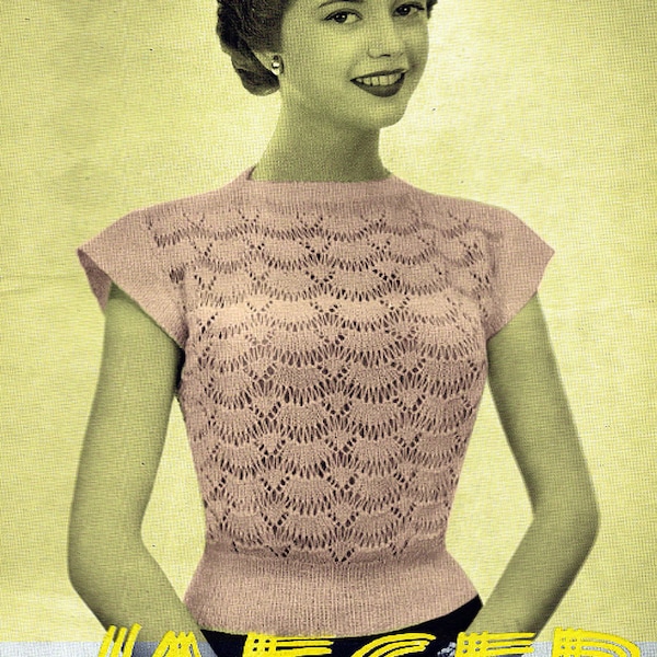 Fitted lace knit crop top, Jaeger, Vintage 1950s easy repeat pattern with a deep rib waist and cap sleeves.