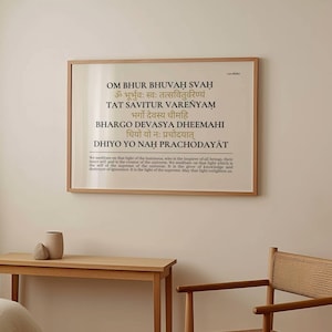 Gayatri Mantra Sanskrit Print | Indian Graphic Typography | Hindu Shlok Art | Devotional Wall Decor | Hallway Living Bedroom