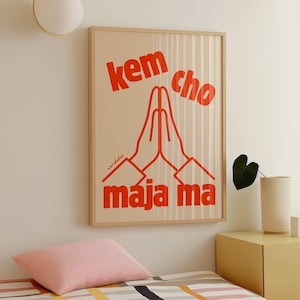 Kem Cho Majama Cho Print | Gujarati Indian Graphic Typography | Bold Desi Wall Art | Fun Cultural Decor | Hallway Living Bedroom