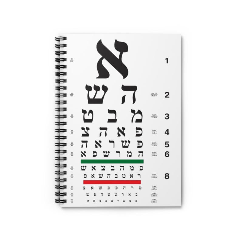 Hebrew Alphabet Spiral Notebook, Jewish Study Journal 6x8 Ruled School ...
