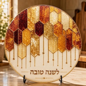 Bar Mitzvah Gift, Round Glass Challah Board with Hebrew Shana Tova
