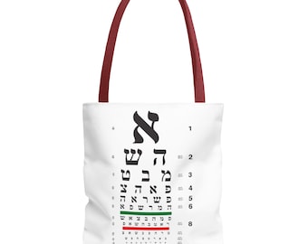 Hebrew Eye Chart Tote Bag, Modern Judaica Gift