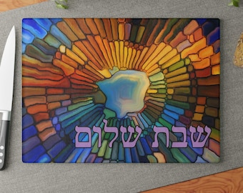 Shabbat Shalom Challah Board, Stained Glass Tempered Glass Judaica Plate