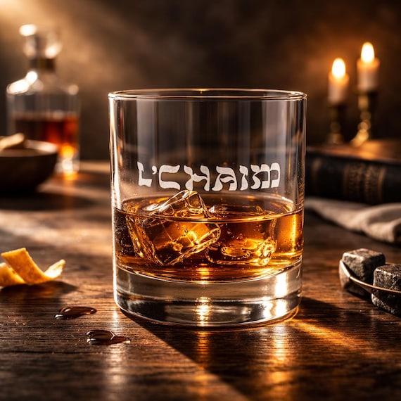 L'Chaim To Life Whiskey Glass | 10.5oz Engraved Rocks Glass