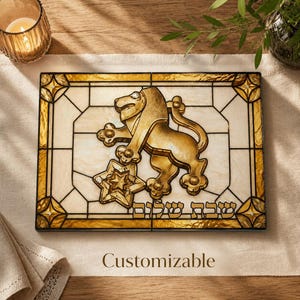 Stained Glass Tray, Customizable Lion Of Judah Design with Hebrew Shabbat Shalom