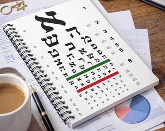 Cuaderno espiral con alfabeto hebreo, diario de estudio judío, bloc de notas escolar rayado de 6 x 8 pulgadas, regalo