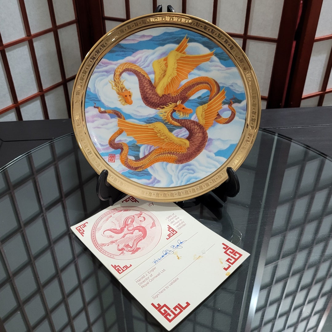 1981 the Most Precious Gifts of Shen Lung Dragon Sky Plate Etsy