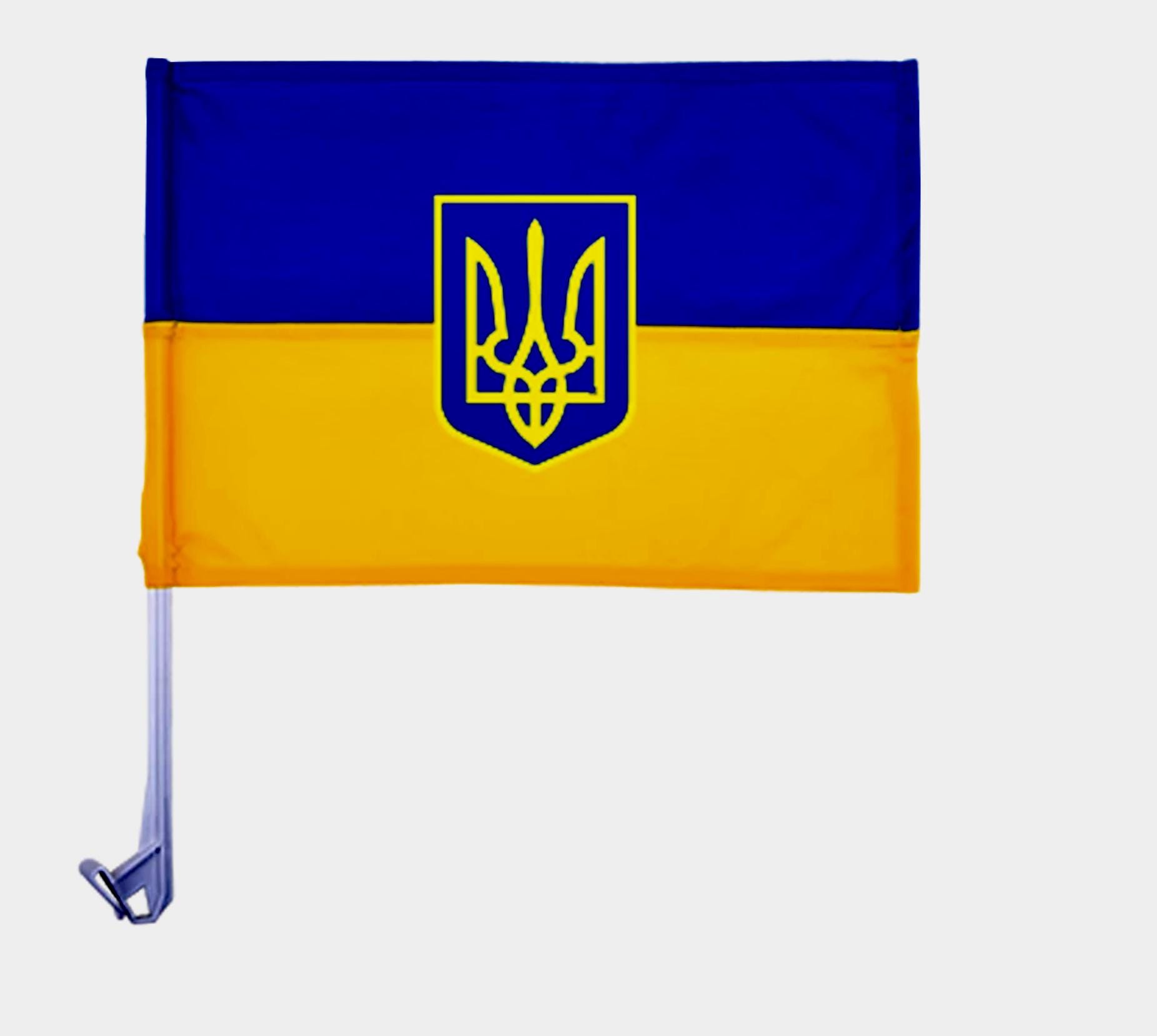 Bandiera Ucraina Tridente 12x18 Poliestere Per Asta Da Giardino Trade Winds