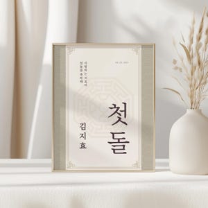 Puede incluir: Una taza de cerámica blanca con un asa negra y el texto "But First, Coffee" en negro y negrita. La taza está sobre una superficie blanca. La taza mide aproximadamente 10 cm de alto.