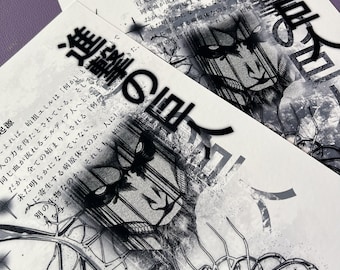 Attack on Titan Eren Jaeger Parasite Print A4