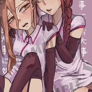 Chainsaw Man-verpleegster Makima Power 12 x 17 inch A3 kunstafdruk