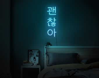 Hieroglyphic neon sign,I&#39;m ok neon sign,Chinese neon sign,Chinese led sign,Neon sign bedroom,Pink neon sign,Neon sign wall decor