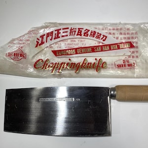 New Kongmoon Genuine San Han NGA No.2 Rustic Cleaver, 12" Knife