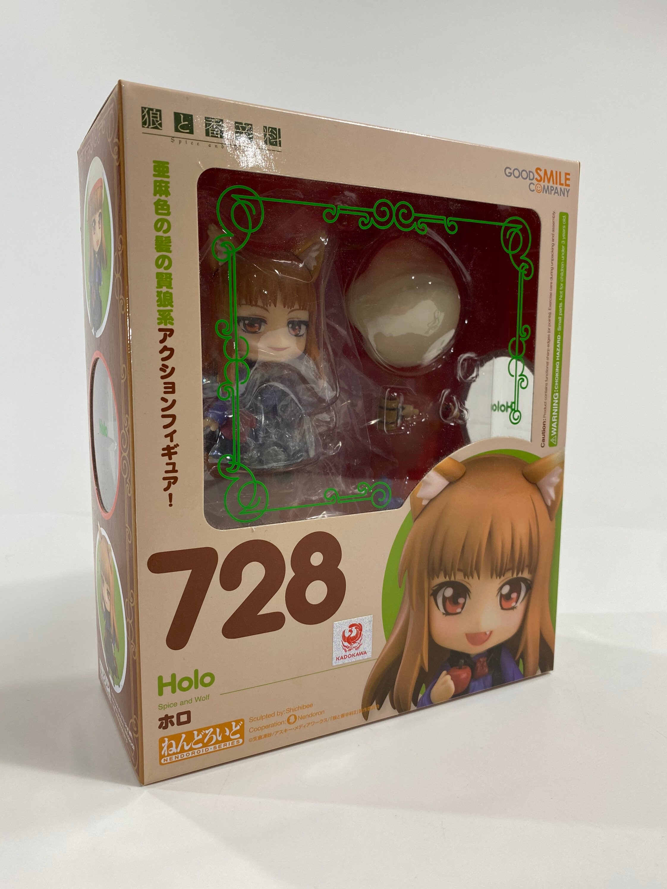 Spice and cheap wolf nendoroid
