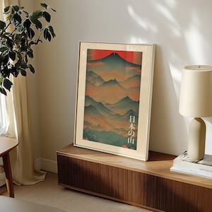Japanese Mountain Poster, Nature Illustration, Japandi Style Wall Decor, Landscape Wall Art, Trendy Wall Art, Retro Home Decor