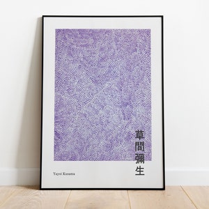 Yayoi Kusama Art Print, Yayoi Kusama Infinity Nets, Deep Purple Poster, Kusama Art Poster, Printed Kusama, Kusama Exhibition, Japanese Art image 10