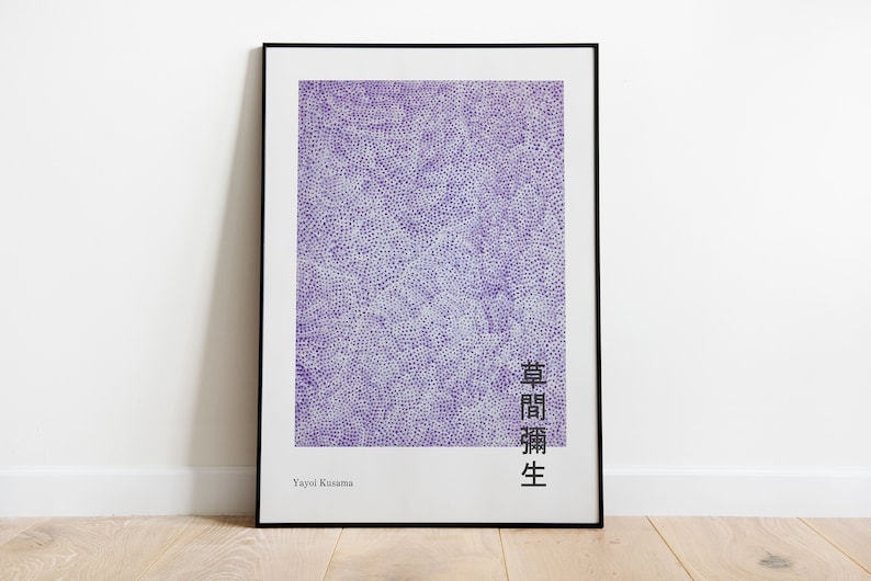 Yayoi Kusama Art Print, Yayoi Kusama Infinity Nets, Deep Purple Poster, Kusama Art Poster, Printed Kusama, Kusama Exhibition, Japanese Art image 10