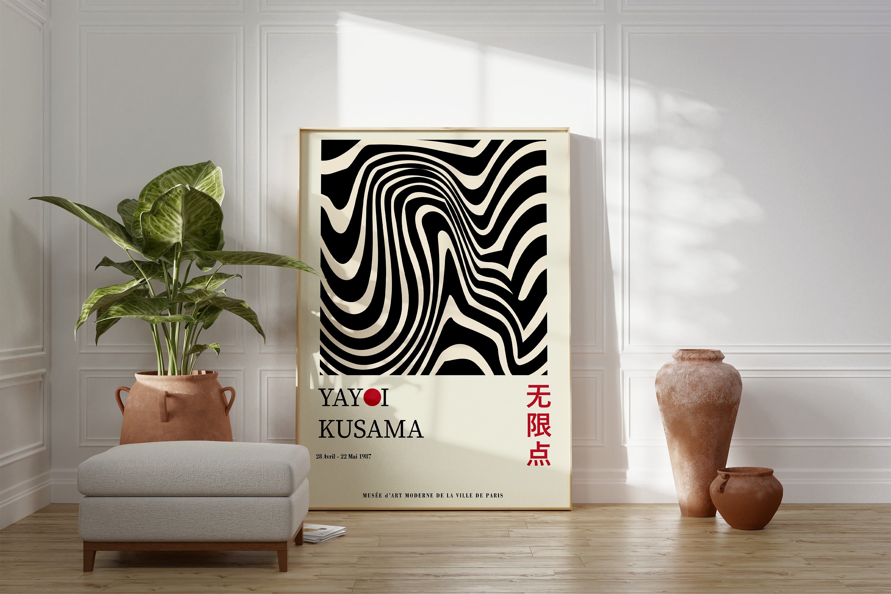 草間彌生展ポスター：グルーヴィーな日本のアートプリント - Etsy 日本