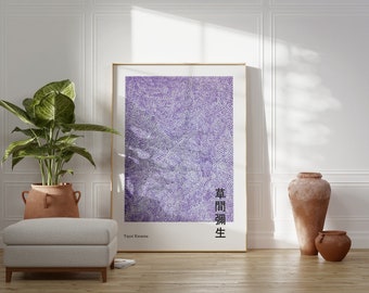 Yayoi Kusama Art Print, Yayoi Kusama Infinity Nets, Deep Purple Poster, Kusama Art Poster, Printed Kusama, Kusama Exhibition, Japanese Art