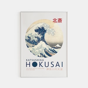 Hokusai Art Print, Japanese Waves, Hokusai Vintage Poster, Japanese Wall Art, Hokusai Poster, The Great Wave