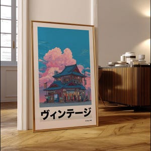 Vintage Japanisches Haus Poster, Retro Anime Wandkunst, City Pop Druck, Ästhetisches Indie Raumdekor