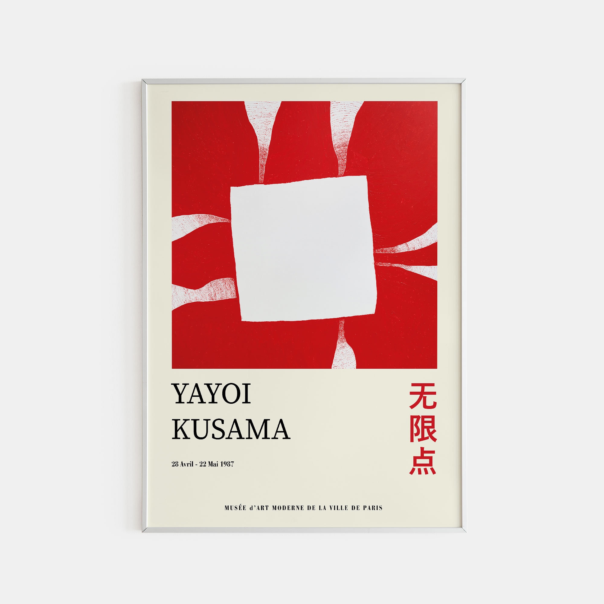 Kusama アートポスター A2版 Yayoi Kusama Art Print, Red Wall Art, Kusama Exhibition