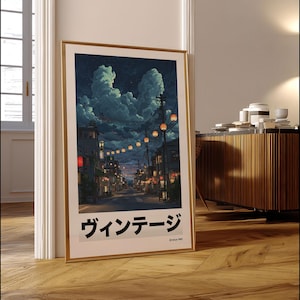 Retro Anime Night Poster, Vintage Japanisches Straßenplakat, ästhetischer Stadt Pop Wandkunst
