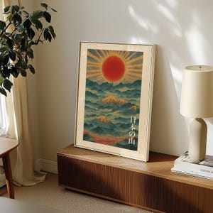 Japanese Mountain Poster, Nature Illustration, Japandi Style Wall Decor, Landscape Wall Art, Trendy Wall Art, Coastal Home Decor