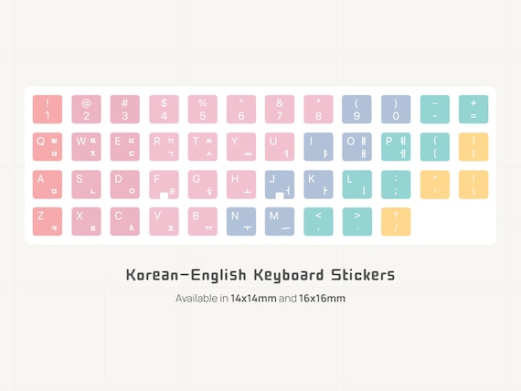 Korean English Hangul 한-영 Keyboard Stickers - Generic size [MacBook/HP/Asus/Lenovo/Dell/Acer/Microsoft Surface]