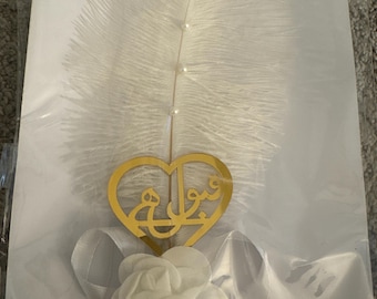 Bolígrafo Nikkah de lujo para ceremonias de boda. Regalo ideal para la novia. Tradición nupcial islámica: "Qubul Hai".