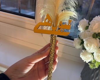 Bolígrafo Nikkah de lujo para ceremonias de boda. Regalo ideal para la novia. Tradición nupcial islámica: "Qubul Hai".