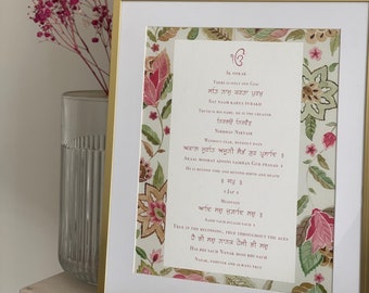 Mul Mantar Print
