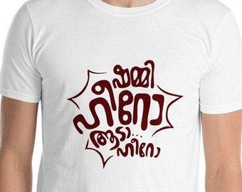 shammi hero aada t shirt