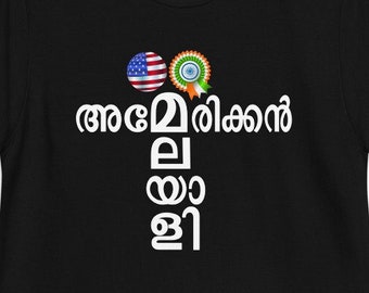 American Malayali - Short-Sleeve Unisex T-Shirt