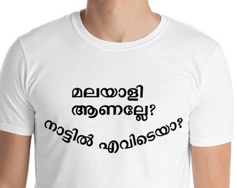 GafoorKaDosth - Etsy
