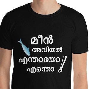 Nintachanaada Paul Barber Malayalam Manglish Funny Etsy Es principalmente conocido por sus actuaciones como denzil en only fools and horses y como horse in the full monty. etsy
