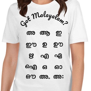 Alfabeto malayalam, camiseta unisex de manga corta, letras malayalam, vocales malayalam