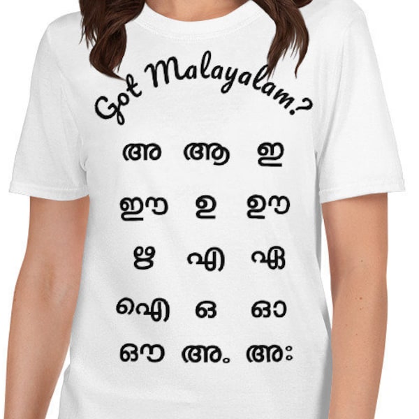 Malayalam Alphabet Etsy