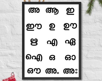 Digital Download PNG Files - Malayalam letters a, aa, e, ee