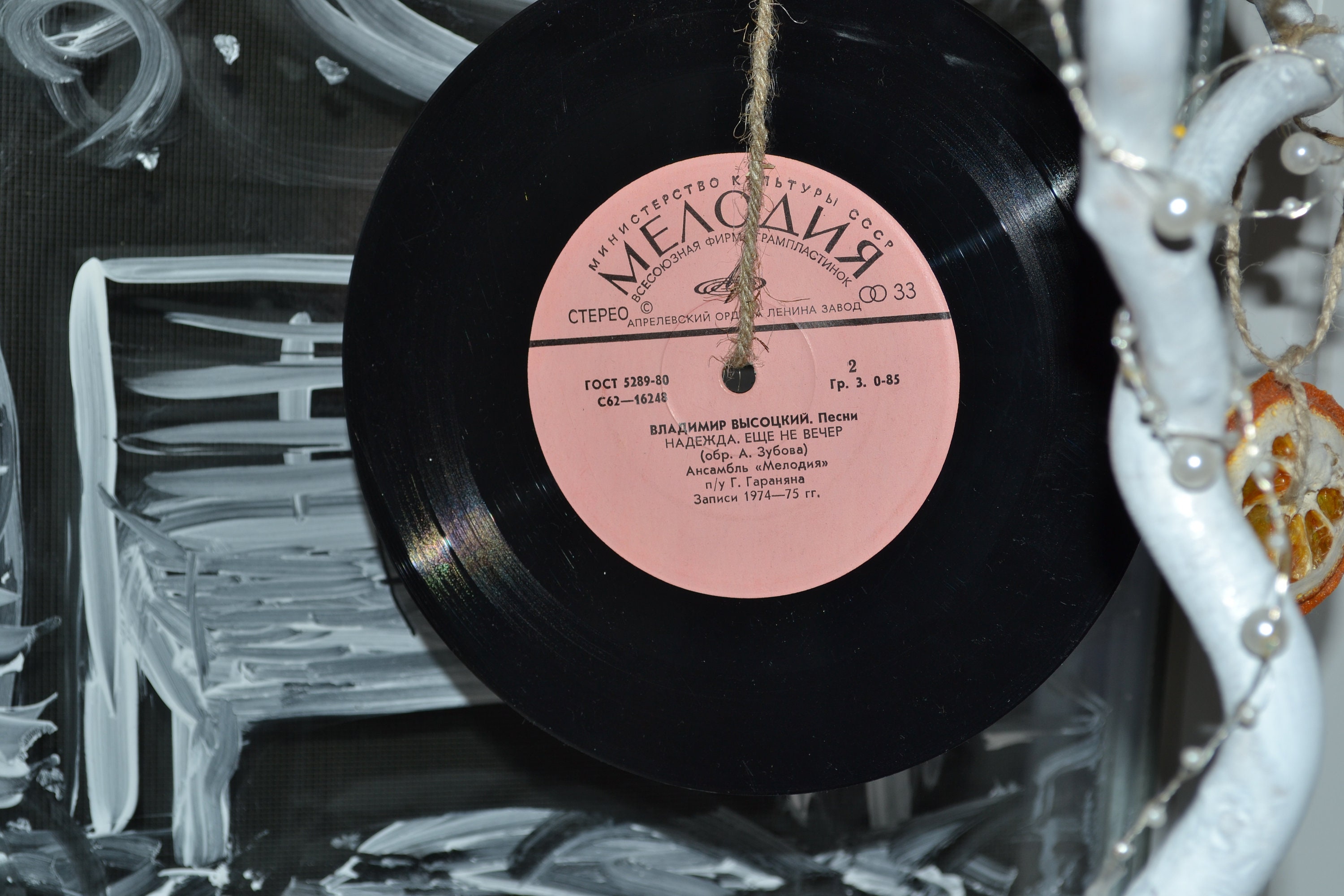 5piece set Vinyl records 7inch for decoration. Etsy