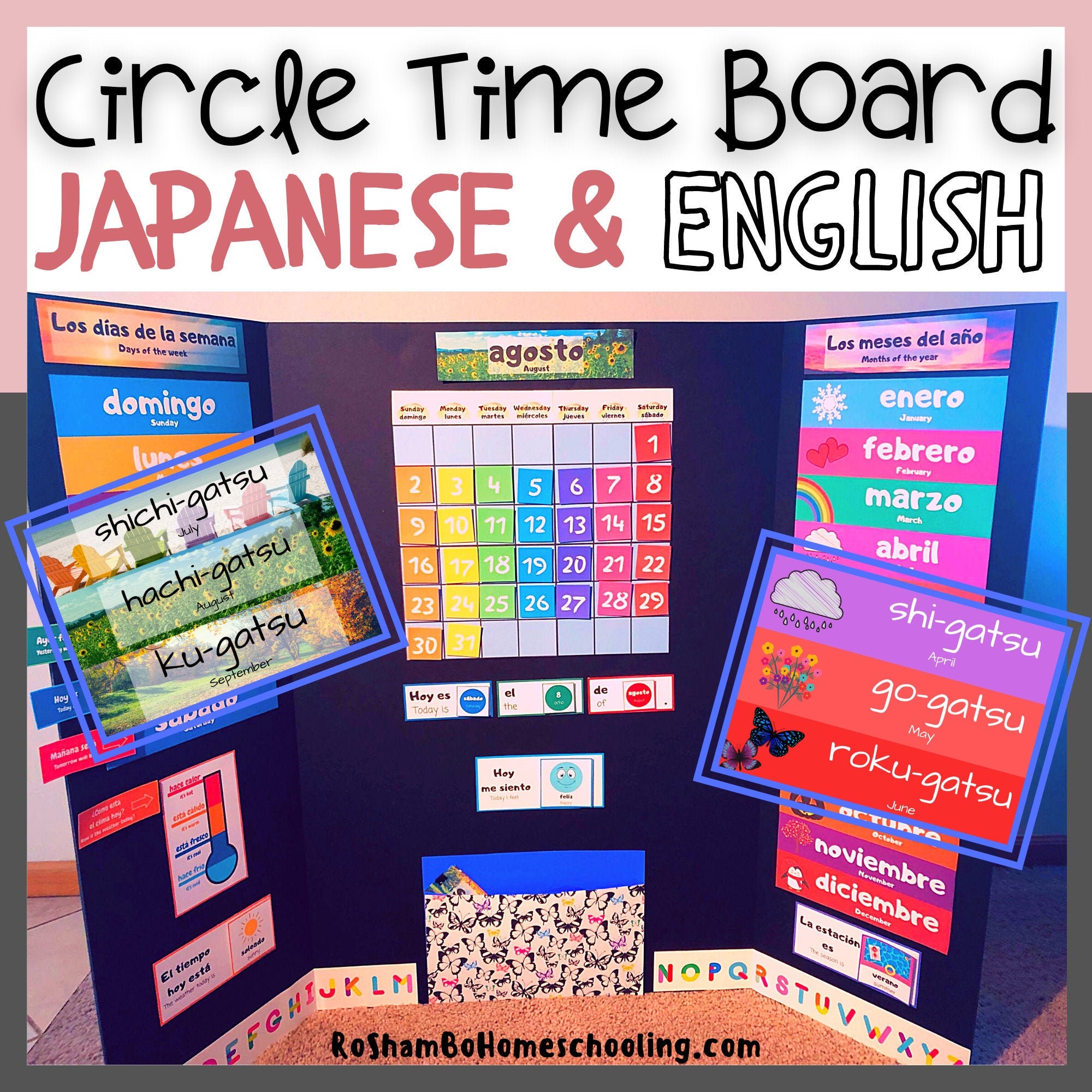 あお様専用日本語教材1日予定表 男の子用 スケジュール 支度