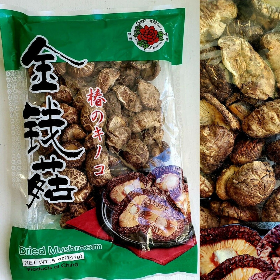 Shiitake Mushroom Dried Chinese Mushroom 5oz New and Sealed Etsy