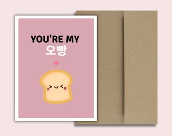 You're My Oppa-ng (bread) Greeting Card | Korean Pun Card