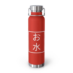 O-MIZU - Copper Vacuum-Insulated Water Bottle with &quot;Water&quot; written in Elegant Japanese