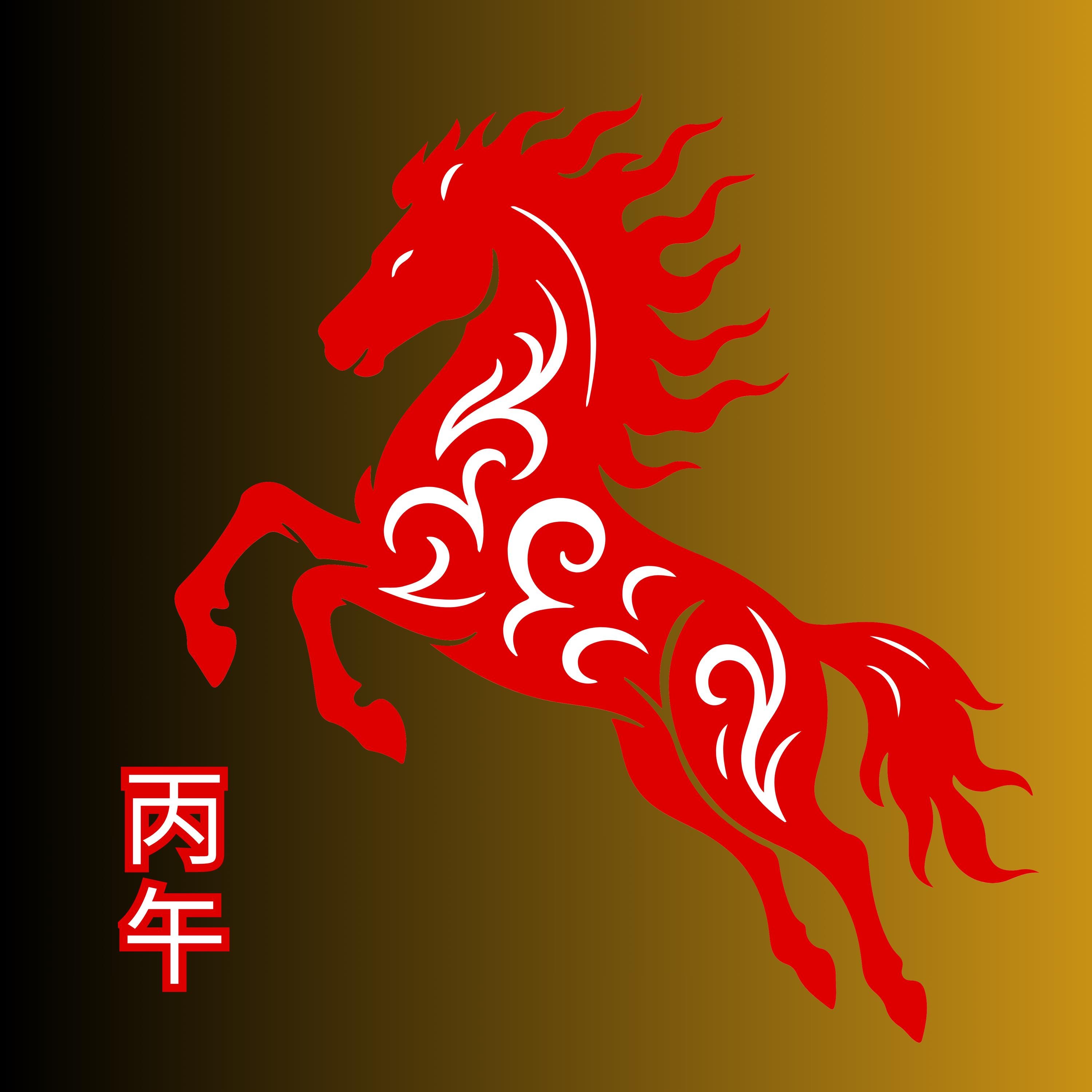 2026 Year of the Fire Horse - RED HORSE - 5 Happy New Year Digital PNG ...