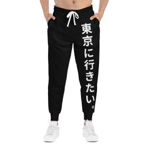 Japanese Sweatpants Etsy Ireland